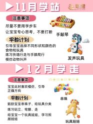 -明昇月子中心(番禺万达广场店)