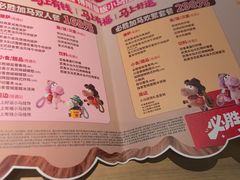 -必胜客(金高店)