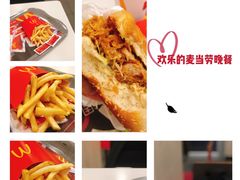 -麦当劳(壹购广场店)