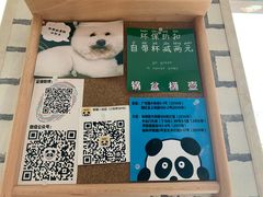-熊猫一间店欧式奶茶铺