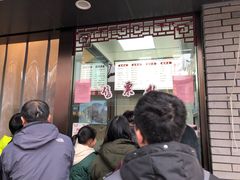 门面-同心楼(解放北路店)