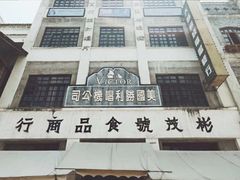 -两江国际影视城