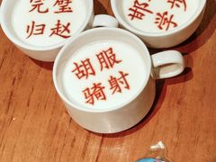 -春满园·邯郸菜发祥地(滏东店)
