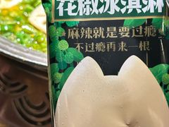 -烤匠麻辣烤鱼(万象城店)