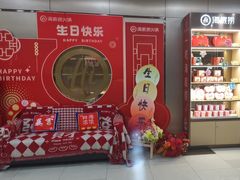 -海底捞火锅(月湖广场店)