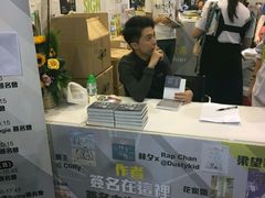 -香港会议展览中心演讲厅