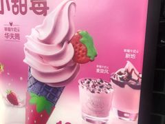 -麦当劳(欧亚卖场店)