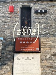 -江苏谢馥春国妆股份有限公司