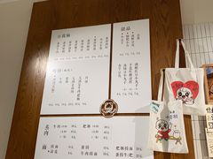 -小豆海棠(人民南路店)