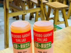-马三洋芋片(兰州总店)