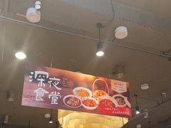 -金鼎轩(方庄天坛店)
