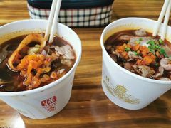 -王记生烫牛杂面馆(兰陵路店)