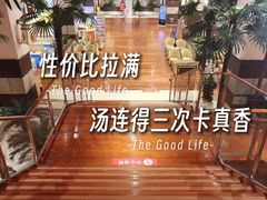 -汤连得(长清路店)