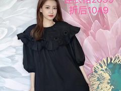 -伊势丹(现代城店)