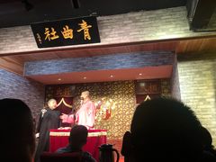 -青曲社相声(易俗街区店)