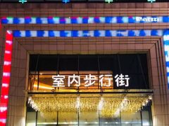 -万达广场(济南魏家庄店)