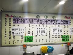 -雪儿钱局泡菜