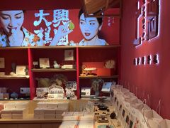 -阮大兴糕团(日月光中心店)