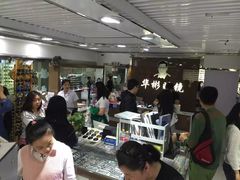 店内环境-华彬眼镜专业渐进配镜(潘家园店)