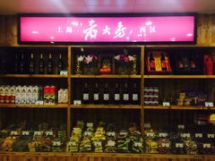 -海曙西区老大房(孝闻街店)