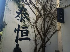 -衣裳街历史文化街区