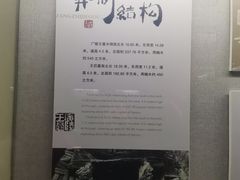-汉陵苑
