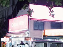 -阿宝生煎包(万松园总店)
