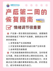 -明昇月子中心(番禺万达广场店)