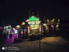 -西塘人家•黑金冠本地好店