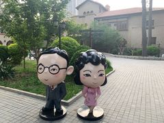 -静园(和平区)