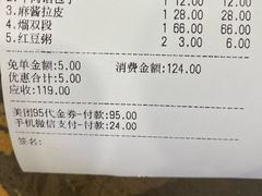 -张包铺(道外店)