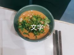 麻酱-新辣道鱼火锅(上地华联店)