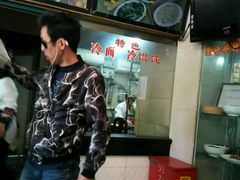-白玉兰小吃(新村路店)