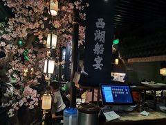 -桂满陇-西湖船宴(西单大悦城店)