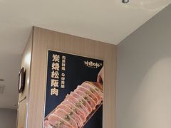 -非烤勿扰自助烤肉(合胜百货店)