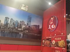 -美蛙四季(亦庄店)