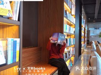 成都东门最大的宝藏书屋