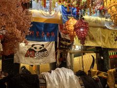 -吉祥圣雪藏餐