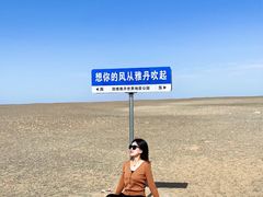 -敦煌雅丹国家地质公园