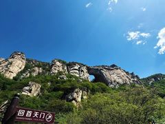 -北京密云天门山风景区