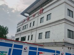 -上海市第十人民医院(总院)