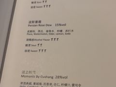 -四季酒店·空中花园 Aria on 9