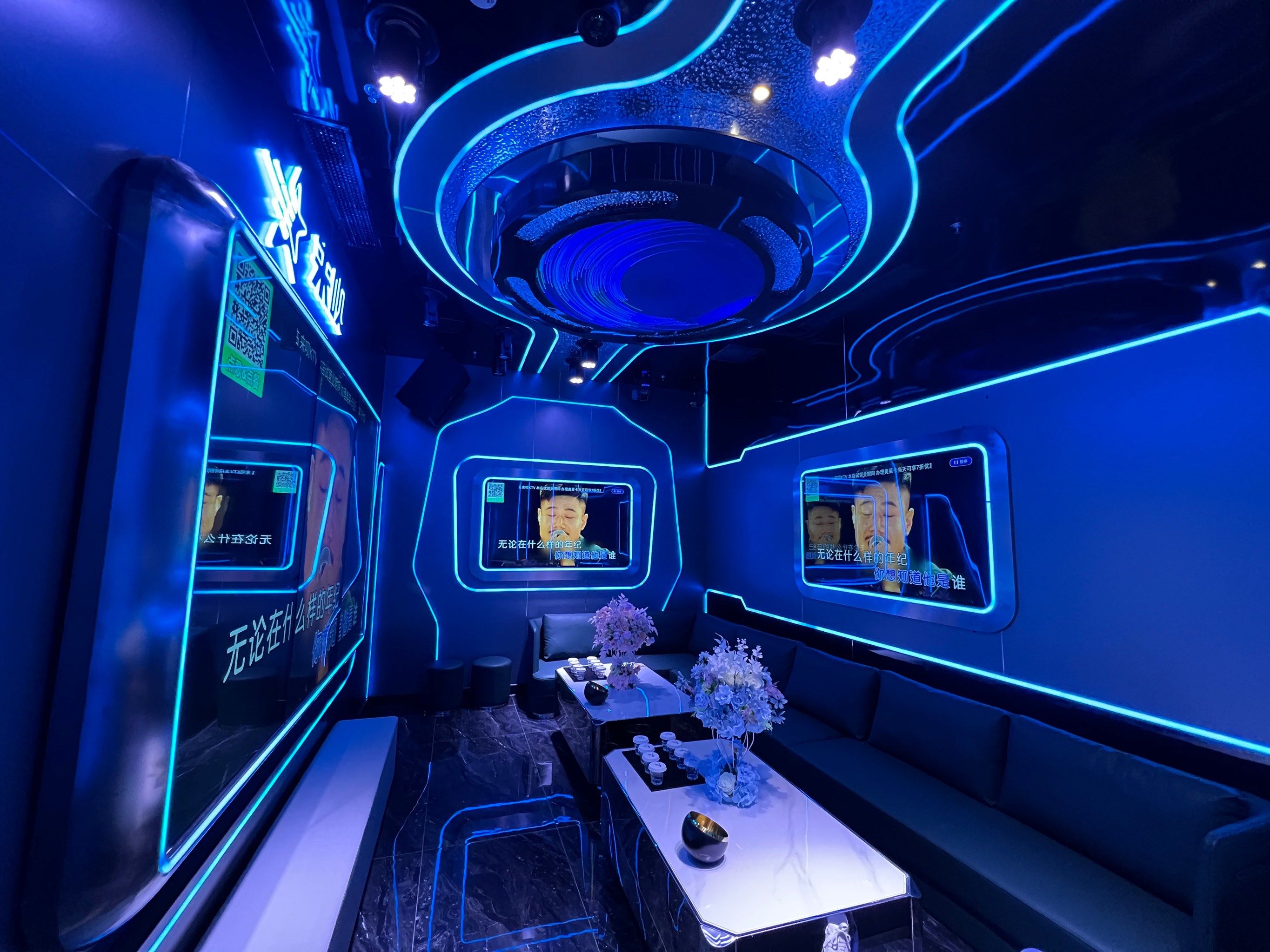 把酒言欢,ktv夜未央