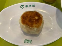 门丁肉饼-南来顺饭庄·清真(南菜园店)