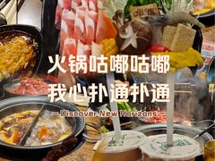 -呷哺呷哺 小火锅 (浦东新欧尚超市店)