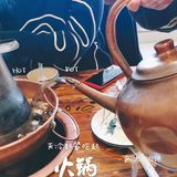 火锅和冬天更配,大家快去刷起来
