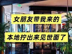 -上海总会SHANGHAICLUB(兴业太古汇店)