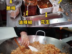 -六广门毛阿姨糯米饭