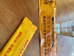 -肉串汪(望京店)