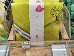 -阮大兴糕团(滨江宝龙店)